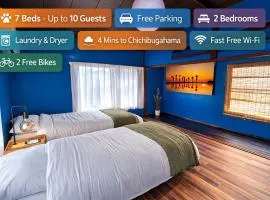 arigatouya 3 minutes by car to Chichibugahama Beach Renovate pet OK Free parking Seven beds Limited to one group per day Private lodging