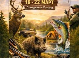 Plaza Hotel Plovdiv - Free Parking