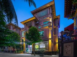 海口米兔潮玩电竞酒店, hotel u gradu 'Haikou'
