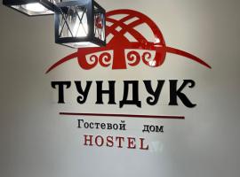 Tunduk hostel, hotel a Oš