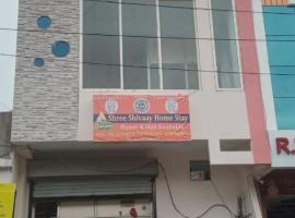 Ujjain Tourism cooperative society, готель у місті Удджайн