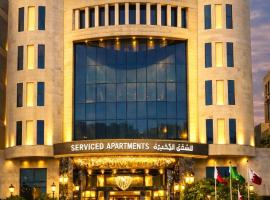 Al Muhaidb Residence Al Malaz 4, готель в Ер-Ріяді