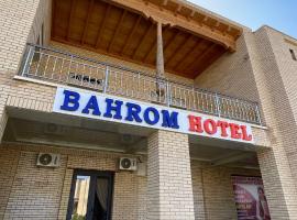 Bahrom Boutique Hotel، فندق في خيوة