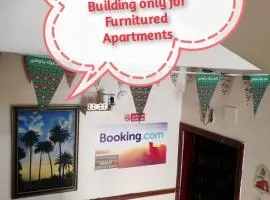 Khair Jewaar Apartments Al Madinah