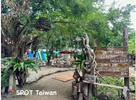SPOT Taiwan, hôtel à Zhunan