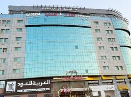 سديم الفجر للشقق الفندقية- Sadeem Al Fajr Hotel Suites, hotel u gradu Taif