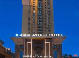 Atour Hotel Shenyang Heping Street, Hotel in Shenyang