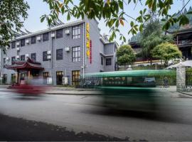 边城故事主题文化酒店, hotel sa Yongshun