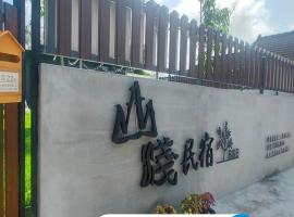 山淺民宿 Yamasaki Old House, hotel di Taiping