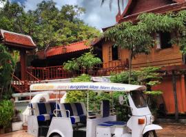 Harry's Bungalows, hôtel à Mae Nam Beach près de : Jetée Mae Nam