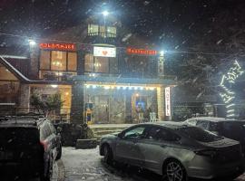 Kingdom of stars Varskvlavt Samepho, hotel 