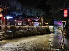 笠泊山居精品民宿