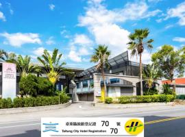 正一商務汽車旅館1館 旅館編號70號, hotel i Taitung