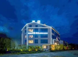 都江堰贡坐私汤酒店