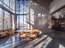 大理云野故乡设计师宿集, Hotel in da