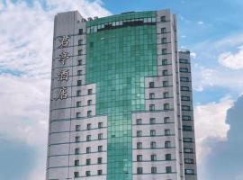 SSAW Boutique Hotel Shaoxing Ancient Town, hotel v destinácii Dongpu