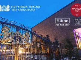 FIVE SPRING RESORT THE SHIRAHAMA、白浜町のホテル