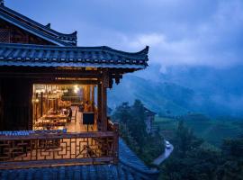 素隐乡宿Hometown Destination红瑶吊脚楼观景民宿, hotel a Heping