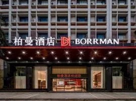 Borrman Hotel Foshan Nanhai Junya Plaza