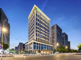 Wyndham Garden Hotel Jinjiang International Airport Quanzhou, hotel u gradu 'Quanzhou'