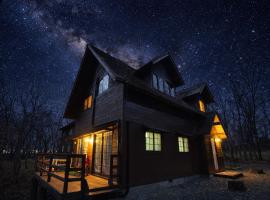 久住みんなの森ロッジ-ファミリーコテージ星空バーベキュー管理棟7名, hotel din Kokonoe