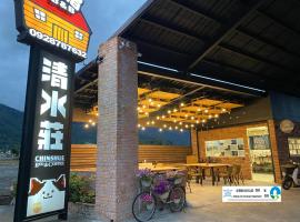 清水莊民宿 Chin Shue B&B, hotel a Guanshan