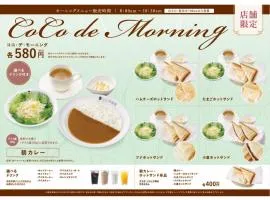 Hotel Landmark Nagoya - Vacation STAY 00269v