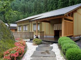 Auberge Funoki, feriebolig i Nakatsu