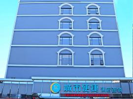 City Comfort Inn Guangzhou Lingnan New World Baiyundadaobei Station - During the Canton Fair, free shuttle buses are provided to the exhibition center in the morning, hotel em Guangzhou