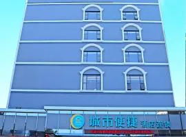City Comfort Inn Guangzhou Lingnan New World Baiyundadaobei Station - During the Canton Fair, free shuttle buses are provided to the exhibition center in the morning