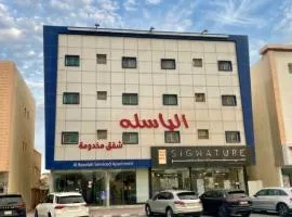 Al Baselah Serviced Apartments