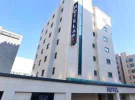 인천 비지니스 호텔 명작 โรงแรมในGyesan-dong