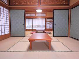 ヤドカリ荘 Yadokarisou 最大20名様貸切戸建 無料駐車場5台, hotel a Matsue