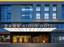 Atour Hotel Shanghai Yuanxiang Lake Jiading New Town