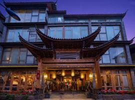 The Horizon of the Old Town of Lijiang Naxi Culture and Art Museum Inn、麗江市のホテル