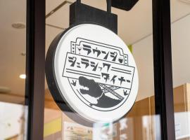 Henn na Hotel Osaka Shinsaibashi, hotel a Osaka