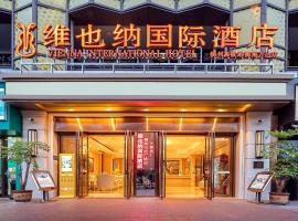 Liuzhou में, होटल 维也纳国际酒店广西柳州高铁站柳南万达广场店