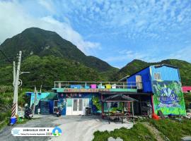 嘟嘟悟的家DoDoWu Homestay民宿編號2119號: Lanyu şehrinde bir otel