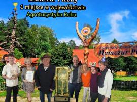 Łukawica में, होटल Ośrodek Wypoczynkowy Mamczur Pizuny, Roztocze, PROMOCJA ! Domki z kominkami w sercu lasu, baseny, sauna, jacuzzi w cenie wynajmu