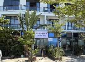 东方海语小筑民宿Sea Say hotel, hotel 