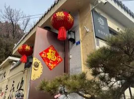 花筑泰山橡薇民宿红门登山口店