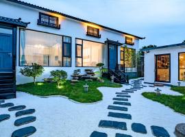 花筑泰山陌雲民宿, hotel a Tai'an