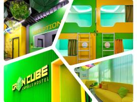 Green Cube Capsule Hostel، فندق في صوفيا