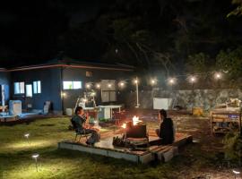 Big Island Base 一棟貸し 海徒歩 シュノーケル拠点 BBQ可 伊豆大島 最大6名, hotel v destinácii Oshima