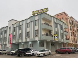 قولد شير 2 โรงแรมในซาลาลาห์