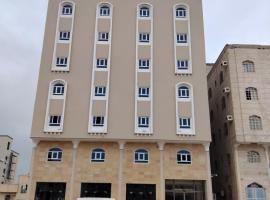 بيت الفخامة للشقق والاجنحة الفندقية صلالة Salalah، فندق في ‘Awqad Bayt Marhūn
