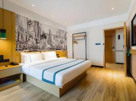 Jing'an에 위치한 호텔 City Comfort Inn Zhuhai Doumen Daxin Xinduhui Pedestrian Street