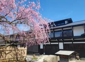 Onsen and Garden Nana