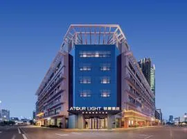 Changzhou Wu Progress Bugao Commercial Plaza Light Residence Hotel