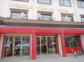 Overseas Tibetan Hotel, hotel a Xiahe